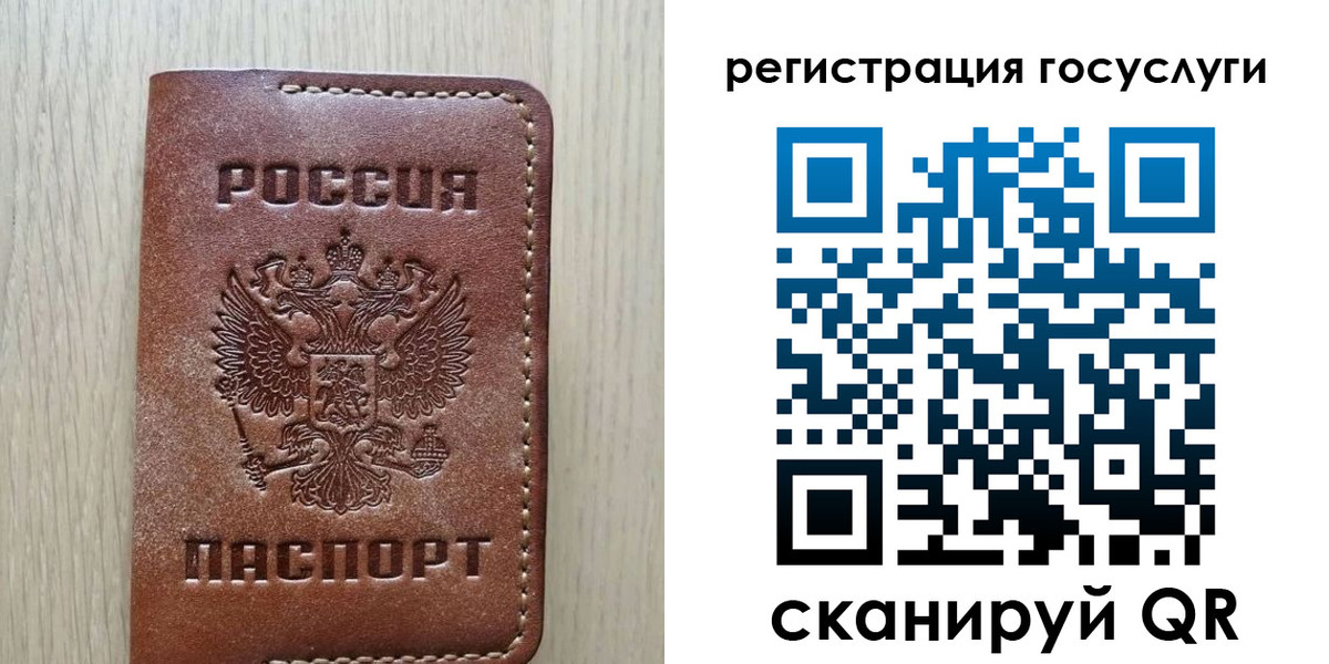 миграционный учет в Новозыбкове