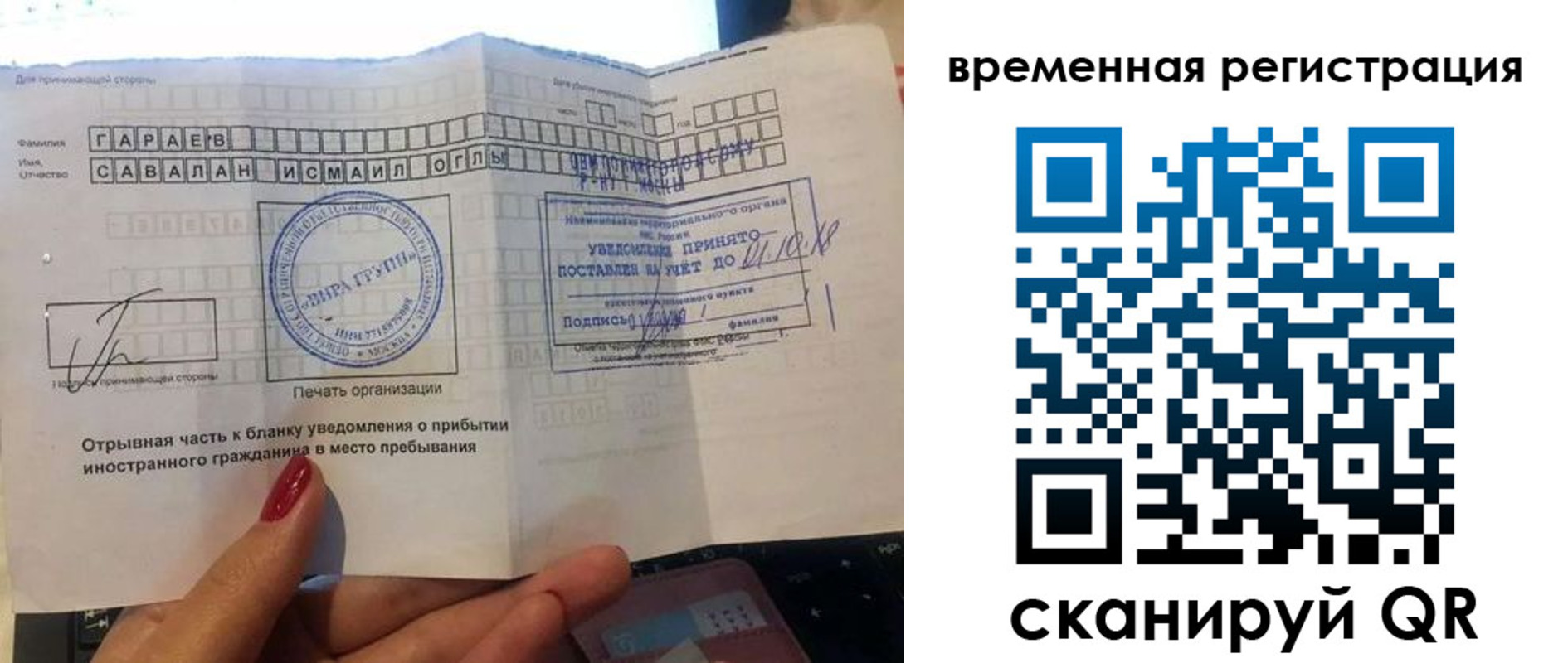 регистрация для школы в Новозыбкове