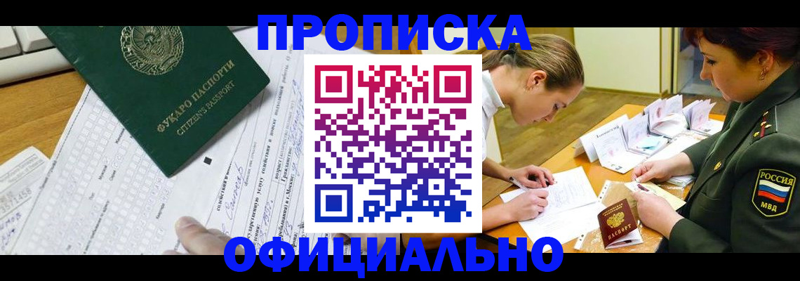 форма 3 в Новозыбкове