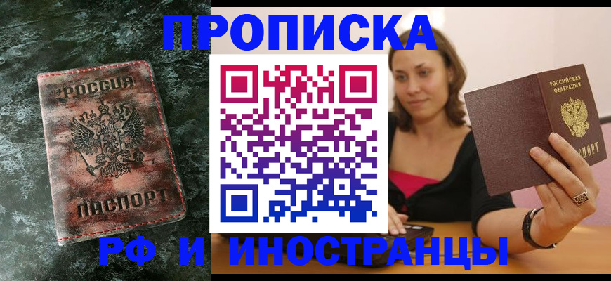 регистрация для дет. сада в Новозыбкове